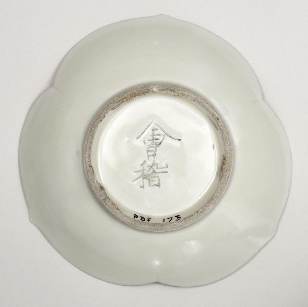 图片[2]-dish BM-PDF.173-China Archive